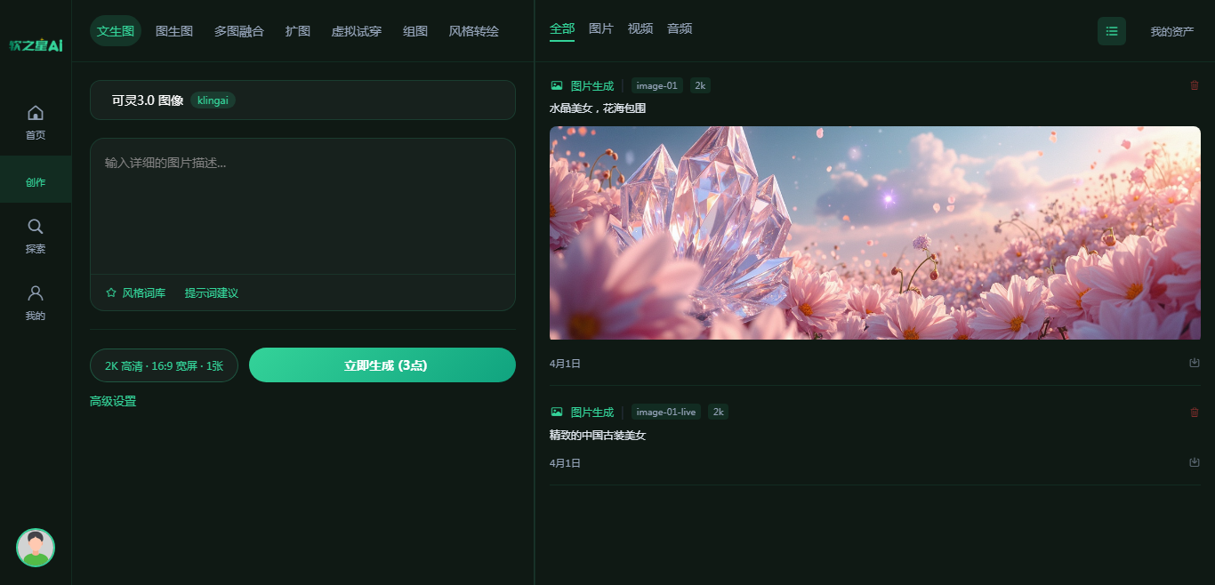AI短剧自动化生成项目商业引资企划书（小额轻资产、渠道合伙模式）