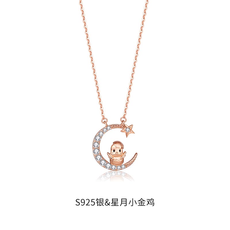 ColaivKloia十二生肖星月项链女银本命年时尚饰品首饰锁骨链牛年吊坠七夕情人节礼物送女友 情人节礼物-十二生肖星月项链【鸡】