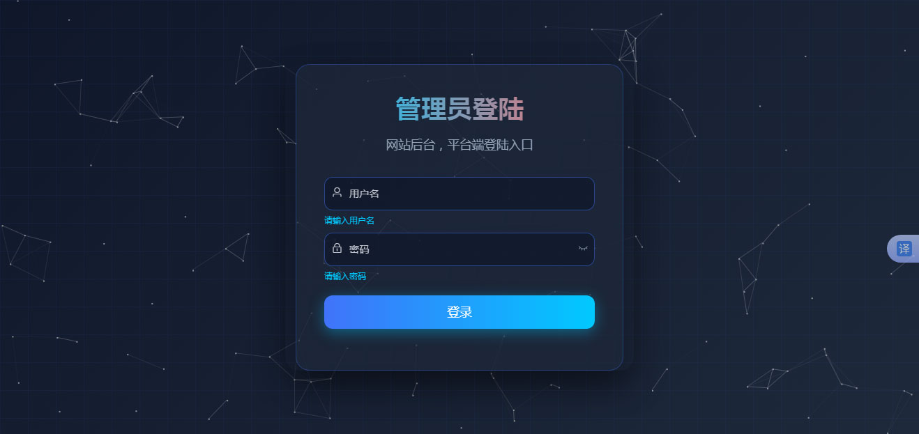宝塔服务器智能防火墙NGINX v11.4 -抗 CC攻击，扫描